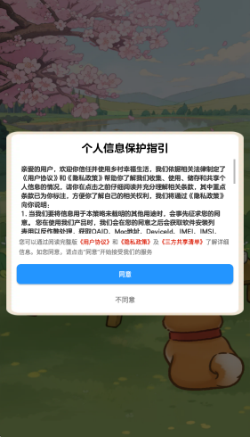 Ҹ°汾v1.1.1 ׿