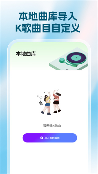 Kȫv1.0.2 ׿