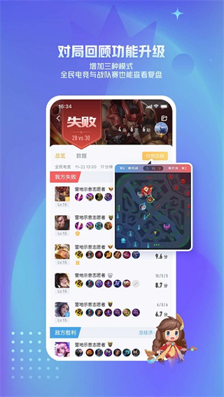 Ӫappv9.103.0723 ׿