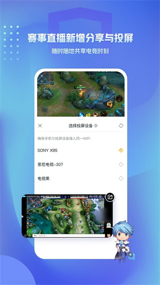 Ӫappv9.103.0723 ׿