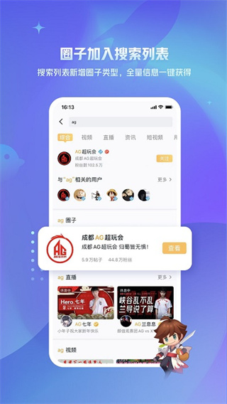 Ӫappv9.103.0723 ׿