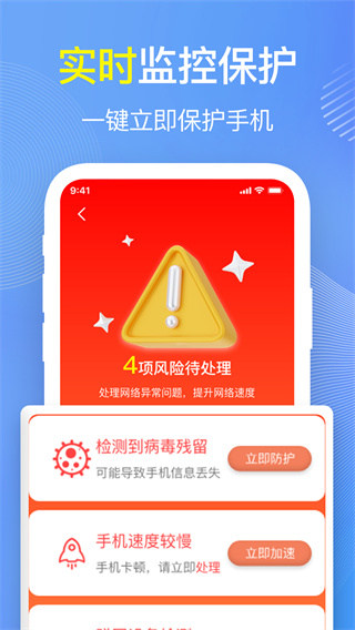 WiFiܴʦv1.0.8 ׿