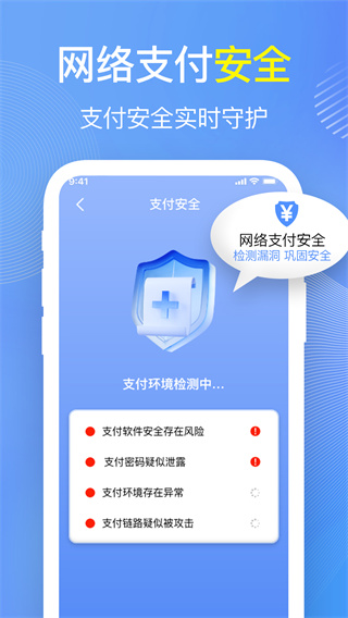 WiFiܴʦv1.0.8 ׿