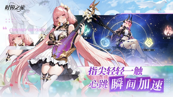 ʱ϶֮ιv1.1.2 ׿