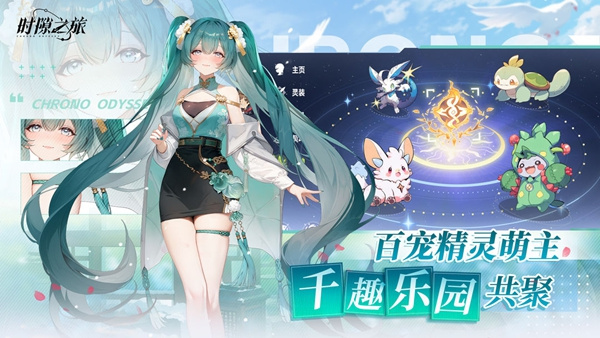 ʱ϶֮ιv1.1.2 ׿