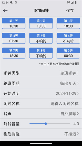 okӹٷv3.0.7 ׿