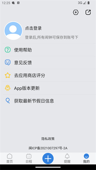 okӹٷv3.0.7 ׿