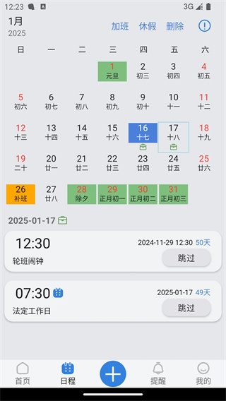 okӹٷv3.0.7 ׿