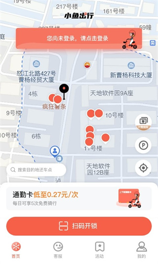 Сй綯ٷv4.6.7 ׿