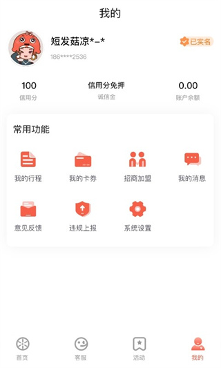 Сй綯ٷv4.6.7 ׿