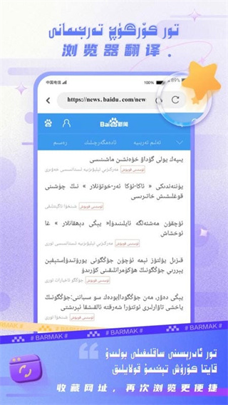 BARMAKά뷨appv5.2.0 ׿