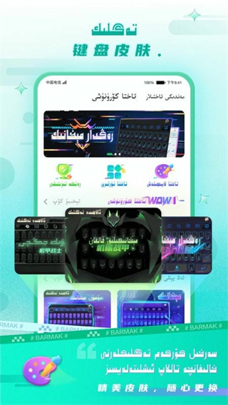 BARMAKά뷨appv5.2.0 ׿