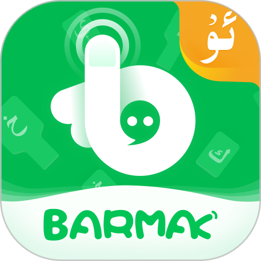BARMAKά뷨appv5.2.0 ׿