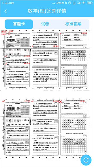 ѧapp°2025(ɼѯ¼)v10.7 ׿