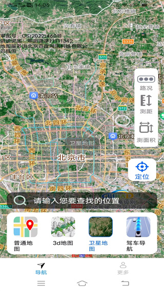 Ԩѡеv1.5.5.2 ׿