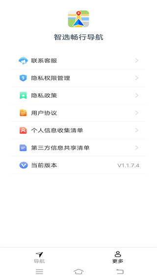 Ԩѡеv1.5.5.2 ׿