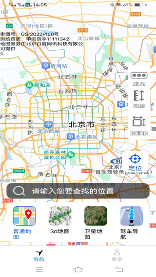 Ԩѡеv1.5.5.2 ׿
