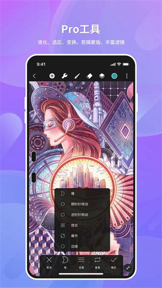 hipaintv6.0.1 ׿