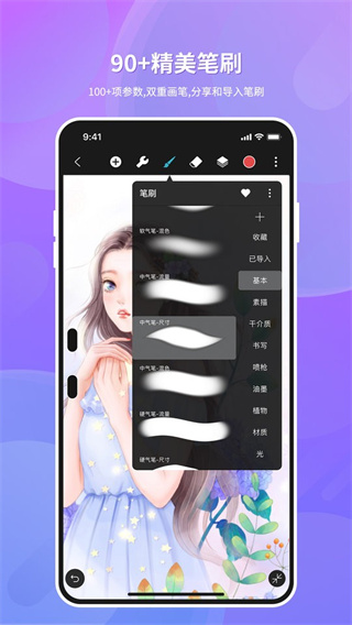 hipaintv6.0.1 ׿