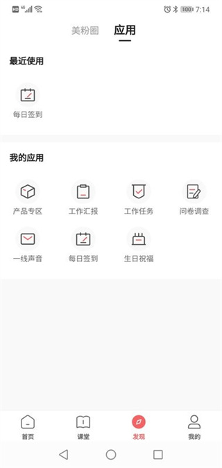 һ³v3.68.5 ׿