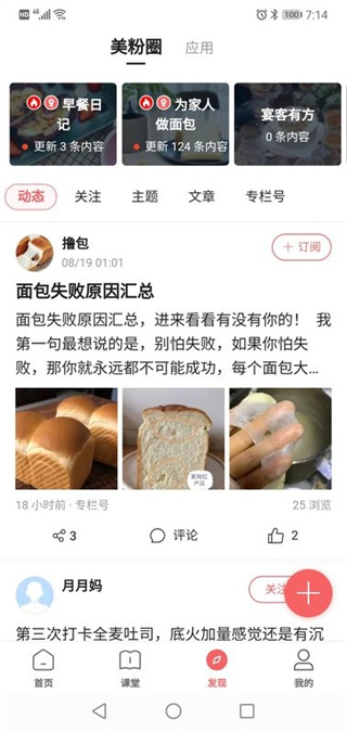 һ³v3.68.5 ׿