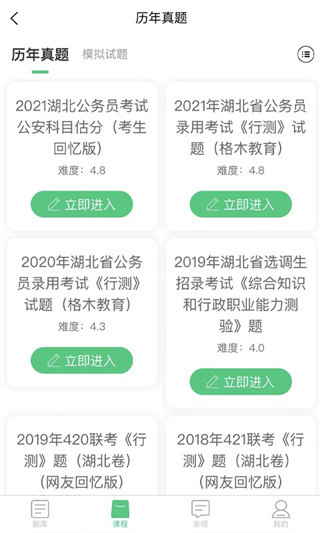 ľappv1.0.41 ׿