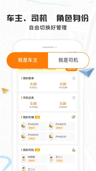 Һ°汾v5.12 ׿