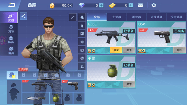 ȫǹ߾v5.0.7 ׿