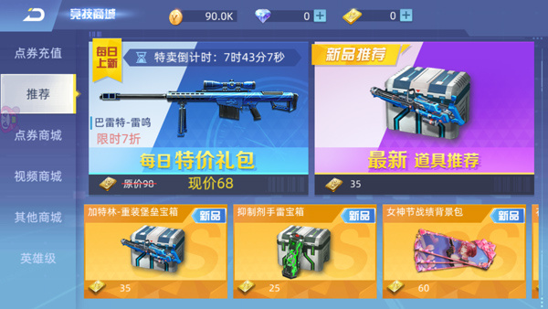 ȫǹ߾v5.0.7 ׿