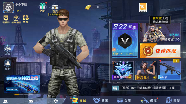 ȫǹ߾v5.0.7 ׿