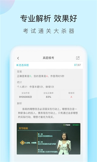 Կ2025°v5.8.0.0-release ׿