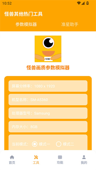 ޻120֡޿ʹ(ʹ)v3.1.0 ٷ