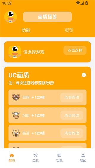 ޻120֡޿ʹ(ʹ)v3.1.0 ٷ