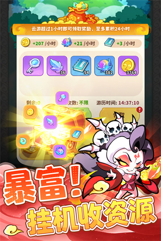 ħ轵ٹٷv1.0.7 ׿