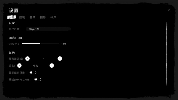 the ghostٷv1.78.2 ׿