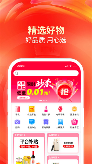 Ǣ̳v1.0.0 ׿