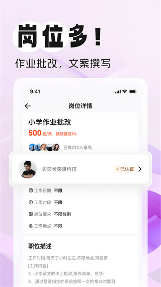 ٽְv2.0.2 ׿