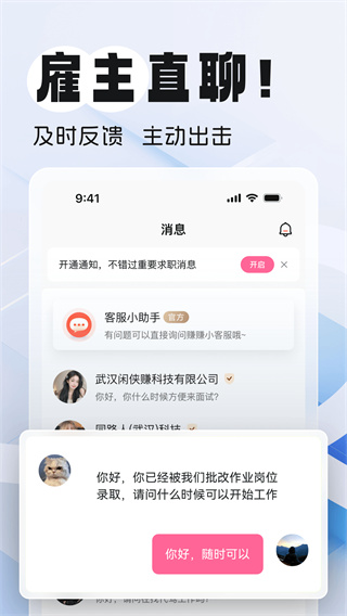 ٽְv2.0.2 ׿