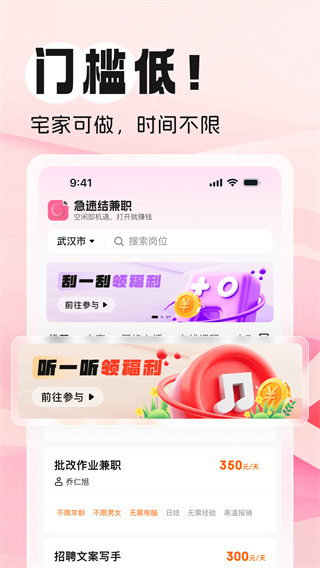 ٽְv2.0.2 ׿
