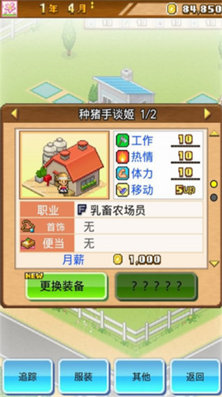 ԰ֽv1.0.2 ׿