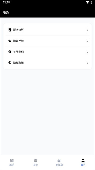 GFX Toolºv10.5.0 ٷ