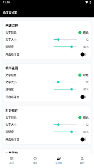 GFX Toolºv10.5.0 ٷ