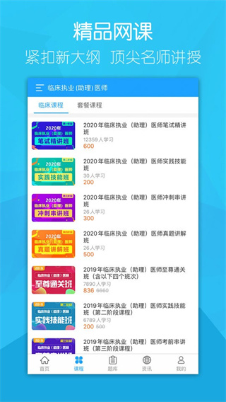 ɭҽappv1.1.9 ׿