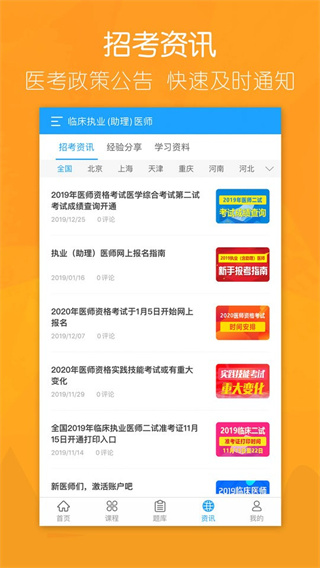 ɭҽappv1.1.9 ׿