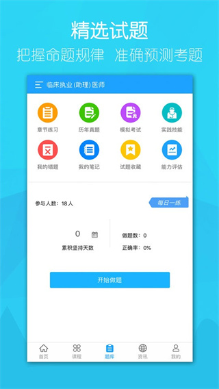 ɭҽappv1.1.9 ׿