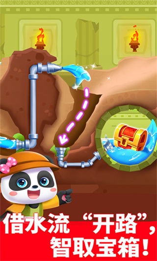 奇妙逻辑冒险 奇妙逻辑冒险