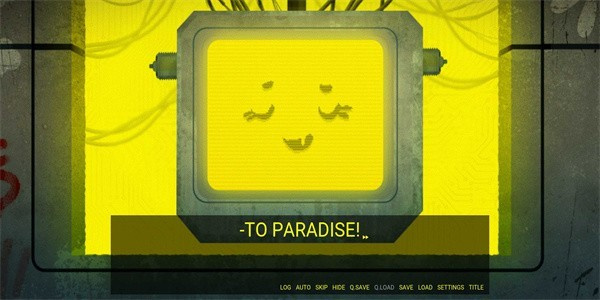 禁止入内 禁止入内