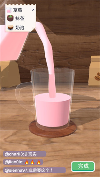 3D