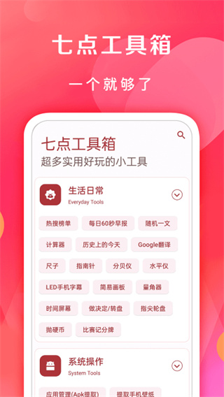 ߵ㹤app