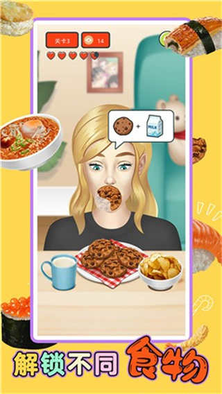 吃播达人模拟器 吃播达人模拟器